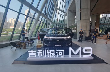 吉利银河M9郑州私享会 吉利银河又一王炸即将投放